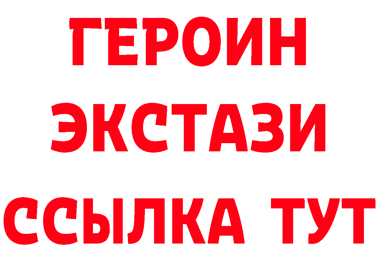 ТГК вейп вход площадка блэк спрут Ак-Довурак