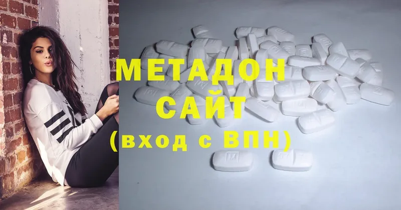 Метадон methadone  где можно купить наркотик  Ак-Довурак 